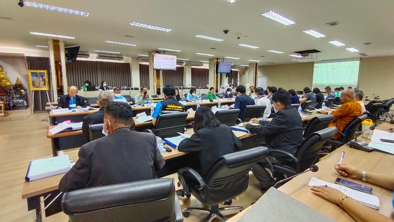 title - การประชุมคณะกรรมการปฏิรูปที่ดินจังหวัดจันทบุรี ครั้งที่ 2/2566
